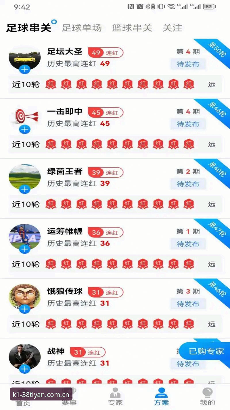 K1体育手机版下载怎么下载 揭秘K1体育手机版下载背后的便捷逻辑:体育娱乐的移动化新范式